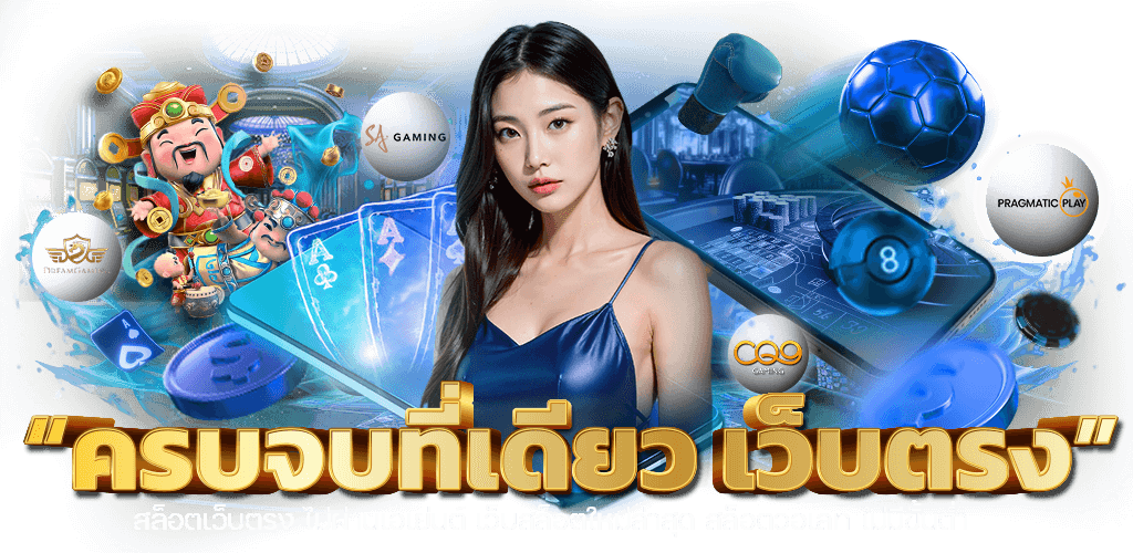 PUNG928 พื้นที่แห่งความท้าทาย เดิมพันทุกการเล่นที่เชื่อถือได้